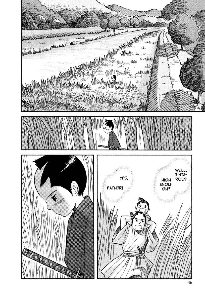 Page 15 Chapter 2 Gunryoku no Jiu