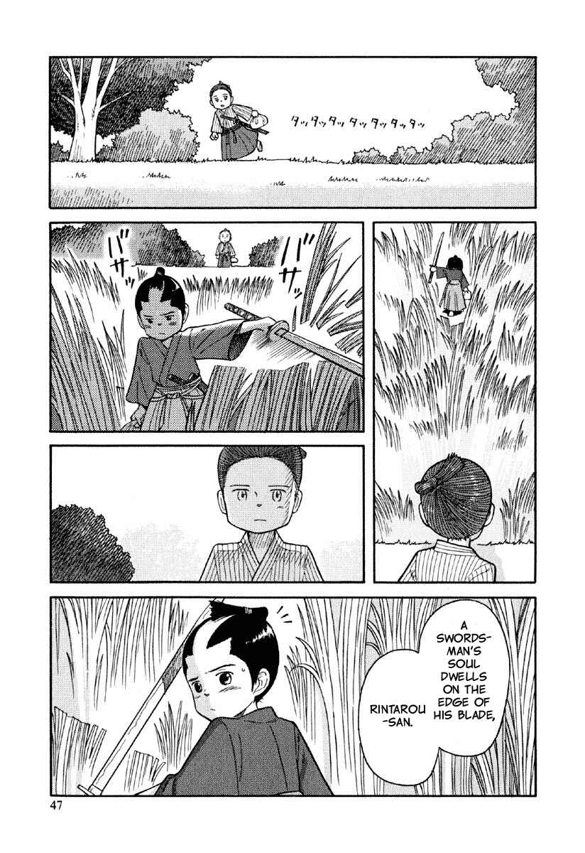 Page 16 Chapter 2 Gunryoku no Jiu