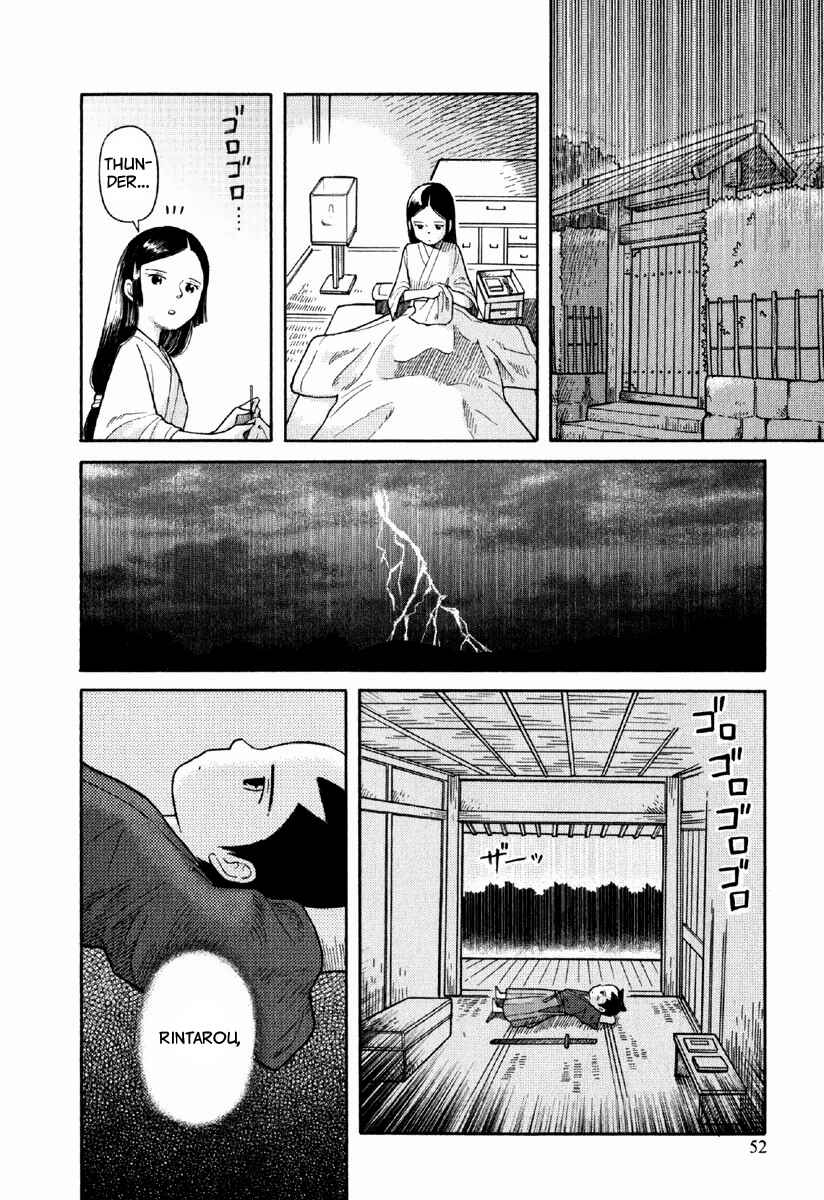 Page 21 Chapter 2 Gunryoku no Jiu