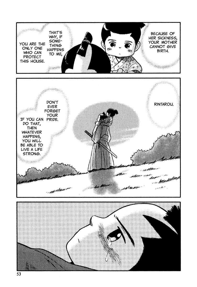 Page 22 Chapter 2 Gunryoku no Jiu