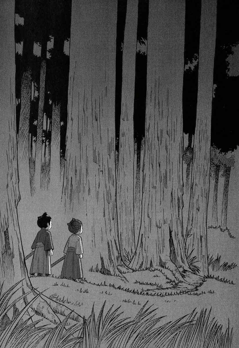 Page 28 Chapter 2 Gunryoku no Jiu