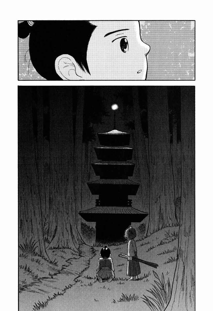 Page 31 Chapter 2 Gunryoku no Jiu