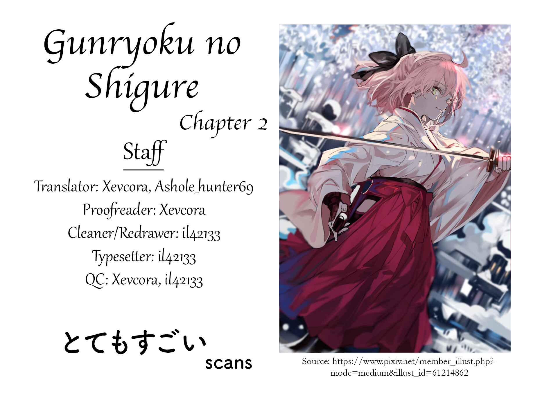Page 33 Chapter 2 Gunryoku no Jiu