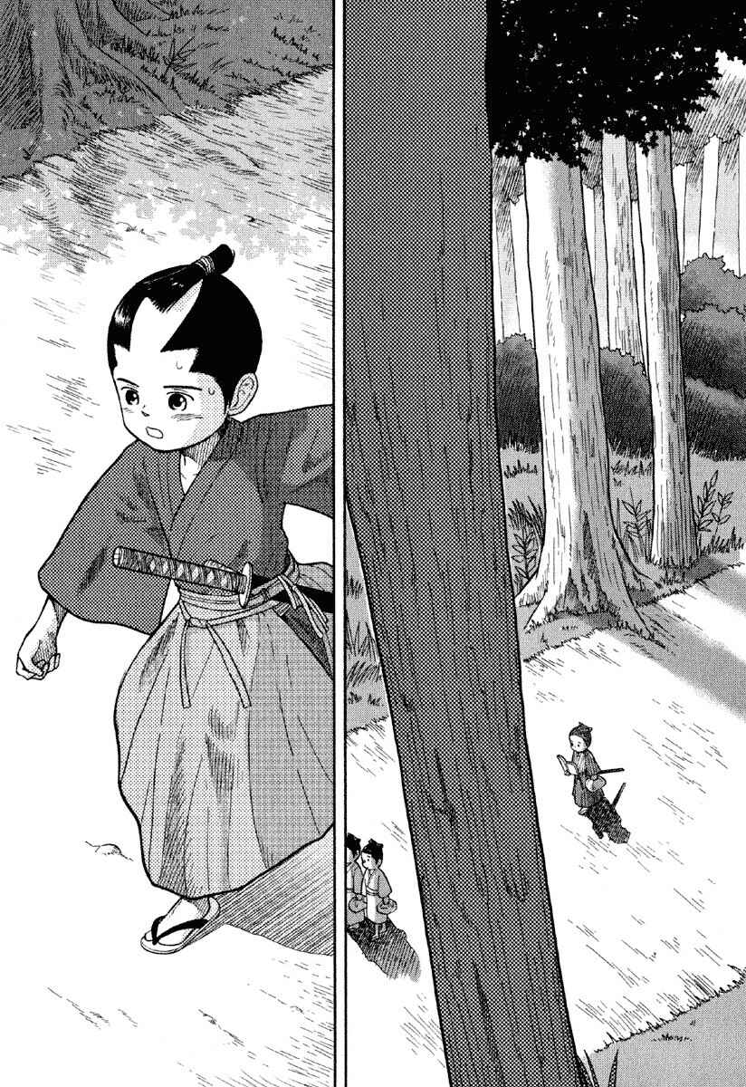 Page 6 Chapter 2 Gunryoku no Jiu