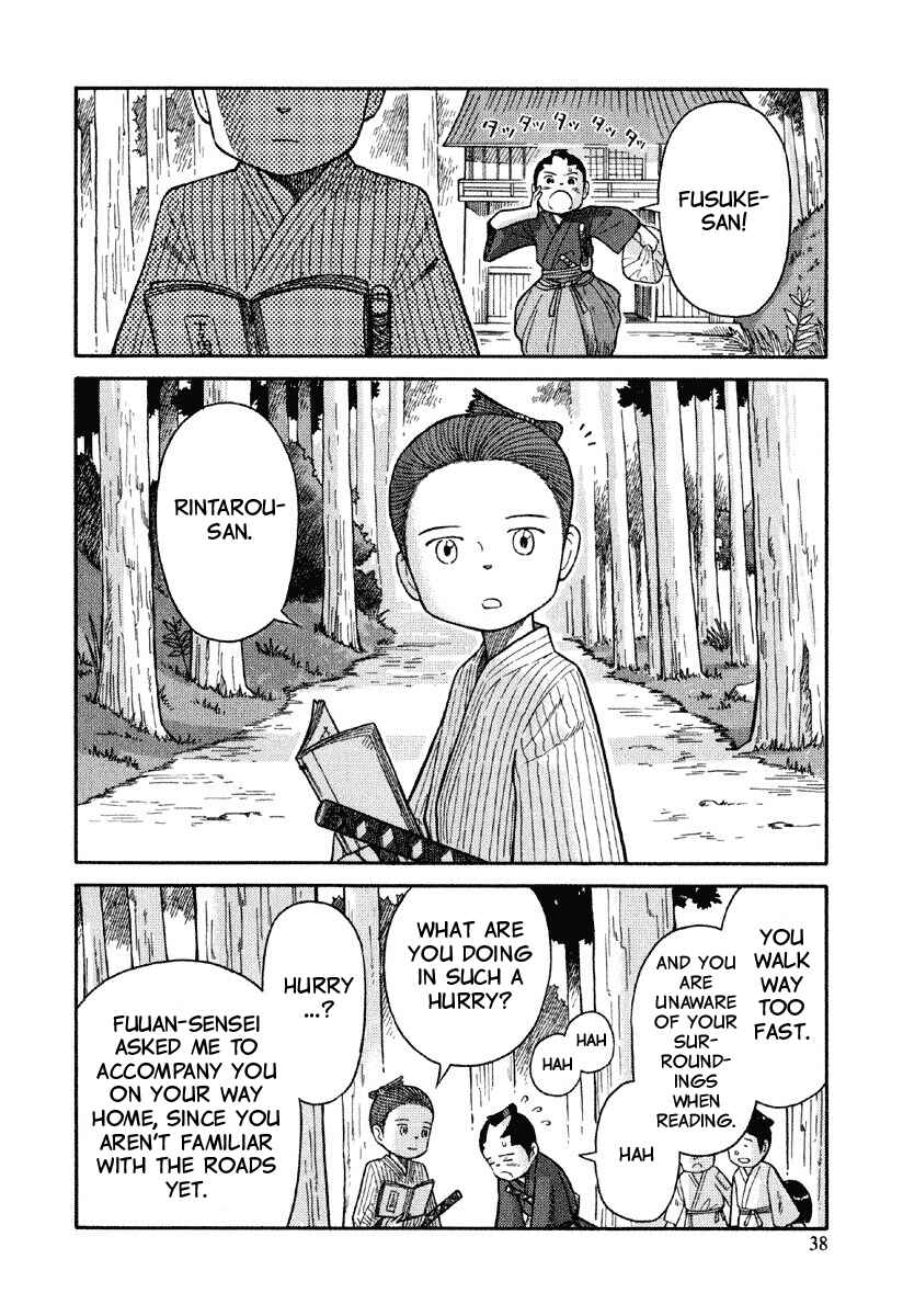 Page 7 Chapter 2 Gunryoku no Jiu