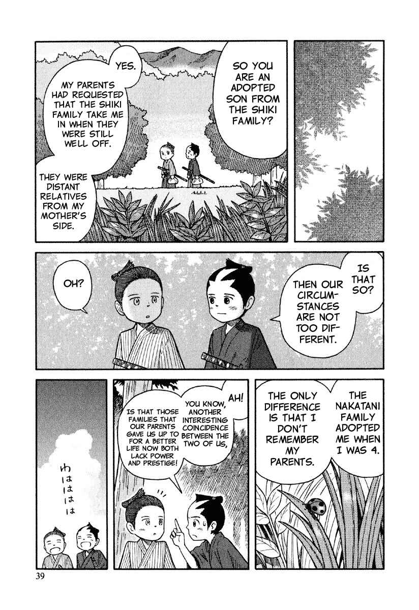 Page 8 Chapter 2 Gunryoku no Jiu