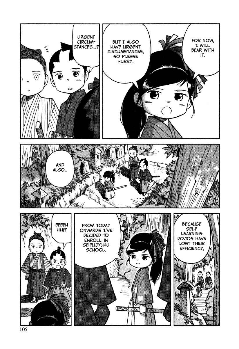 Page 10 Chapter 4 Gunryoku no Jiu
