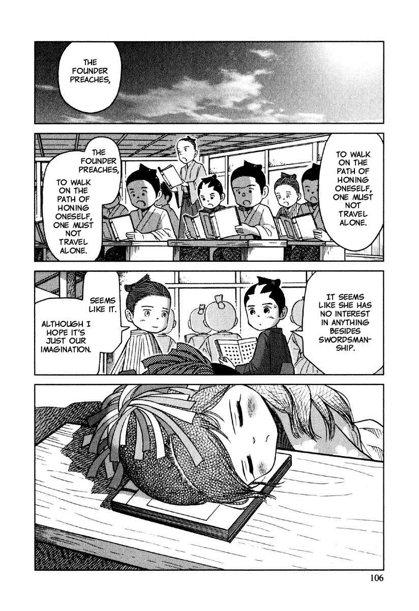 Page 11 Chapter 4 Gunryoku no Jiu