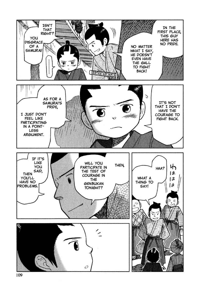 Page 14 Chapter 4 Gunryoku no Jiu