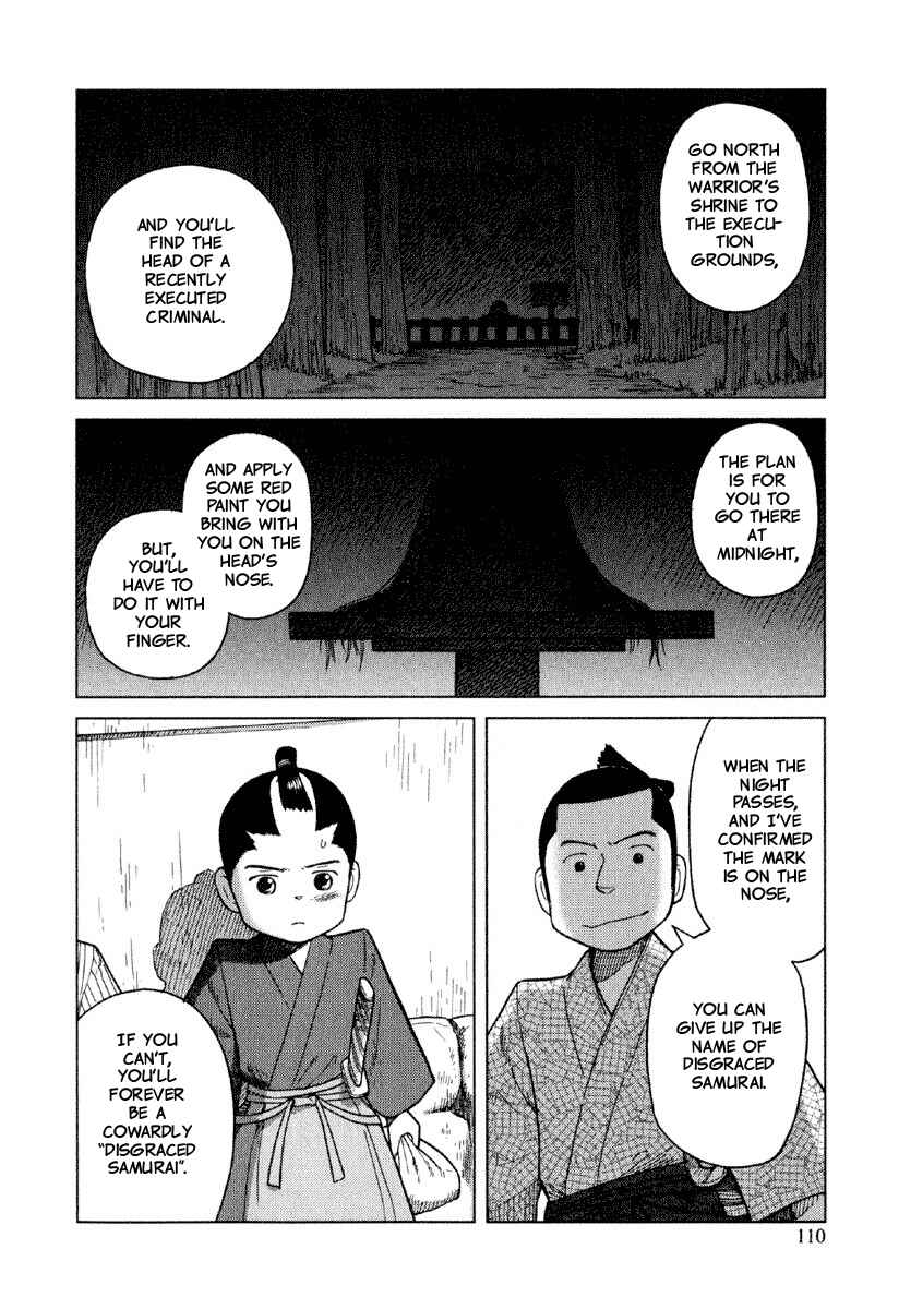 Page 15 Chapter 4 Gunryoku no Jiu