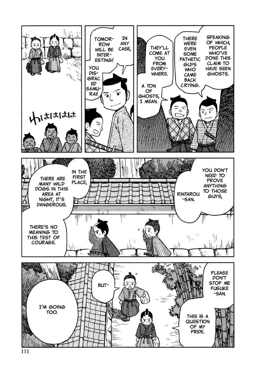 Page 16 Chapter 4 Gunryoku no Jiu