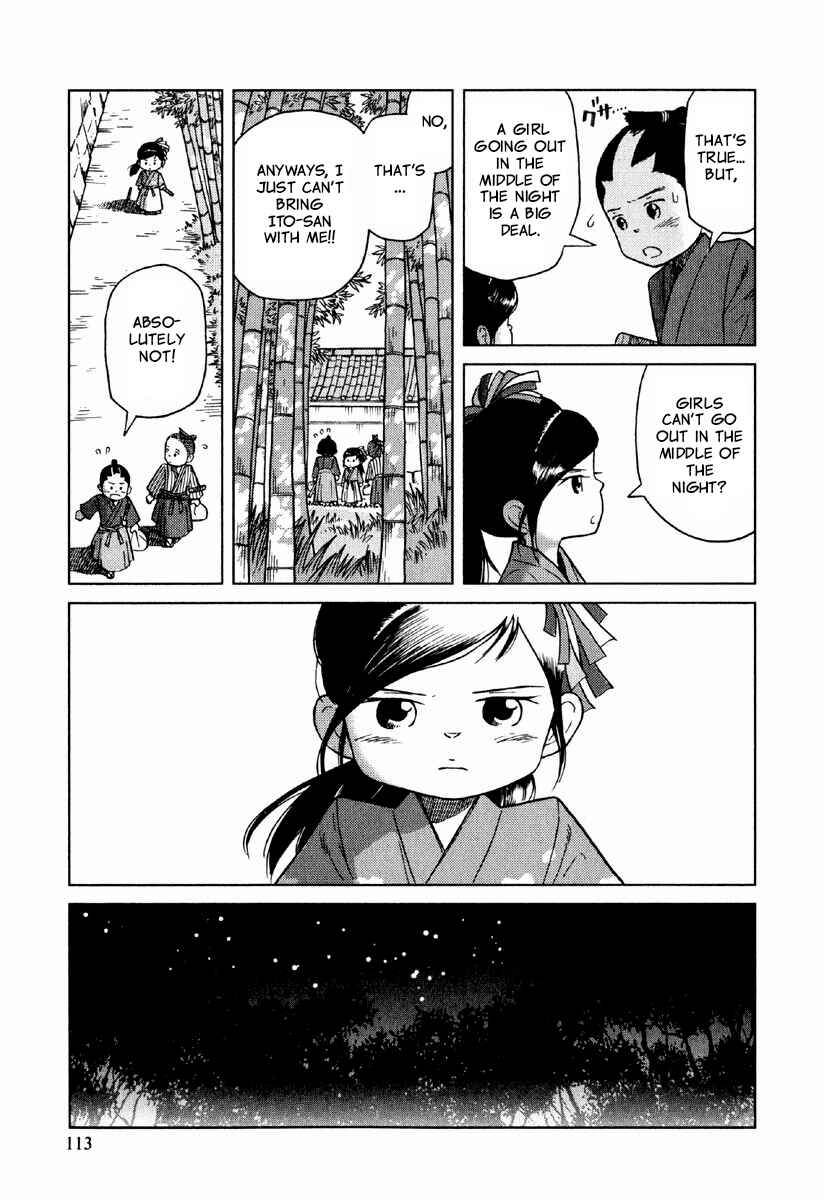 Page 18 Chapter 4 Gunryoku no Jiu
