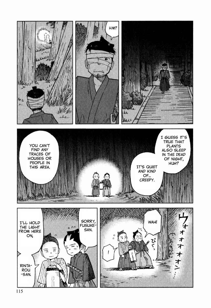 Page 20 Chapter 4 Gunryoku no Jiu