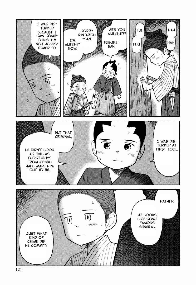 Page 26 Chapter 4 Gunryoku no Jiu