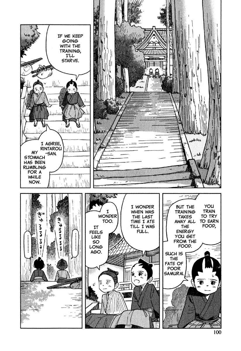 Page 5 Chapter 4 Gunryoku no Jiu