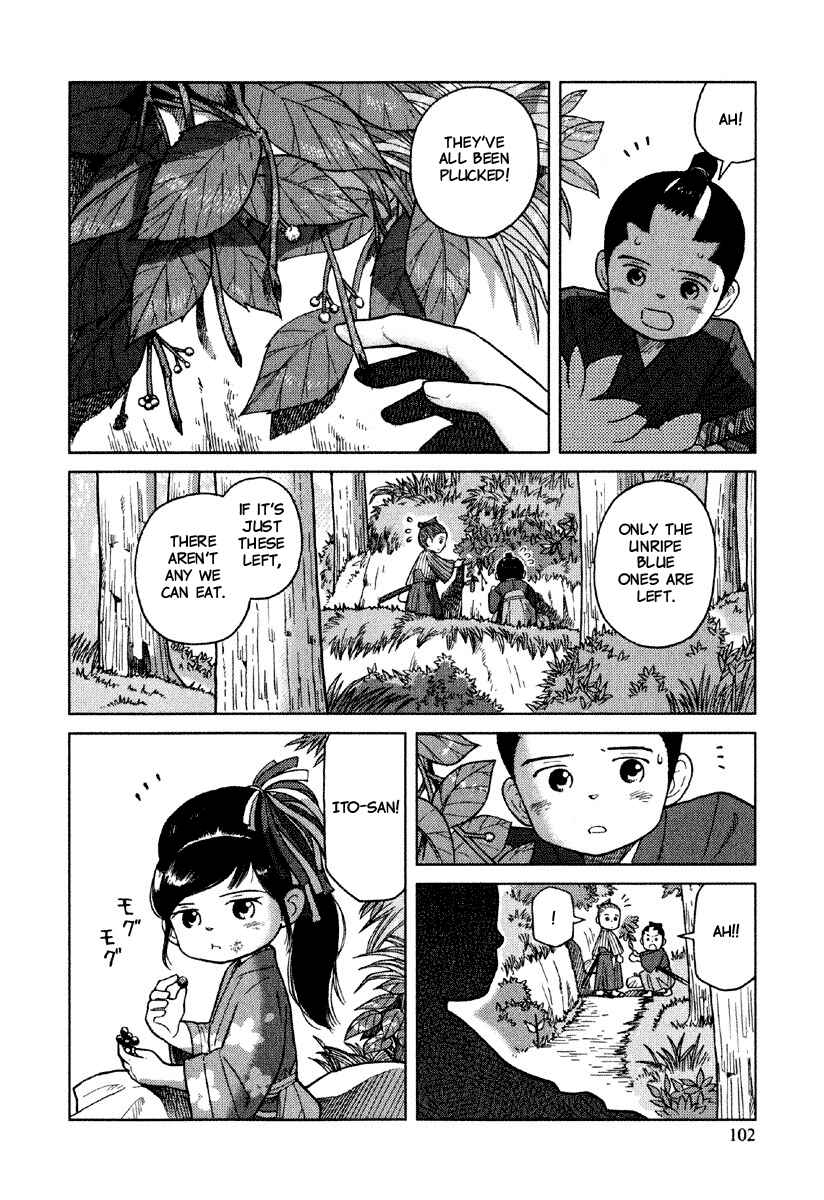 Page 7 Chapter 4 Gunryoku no Jiu