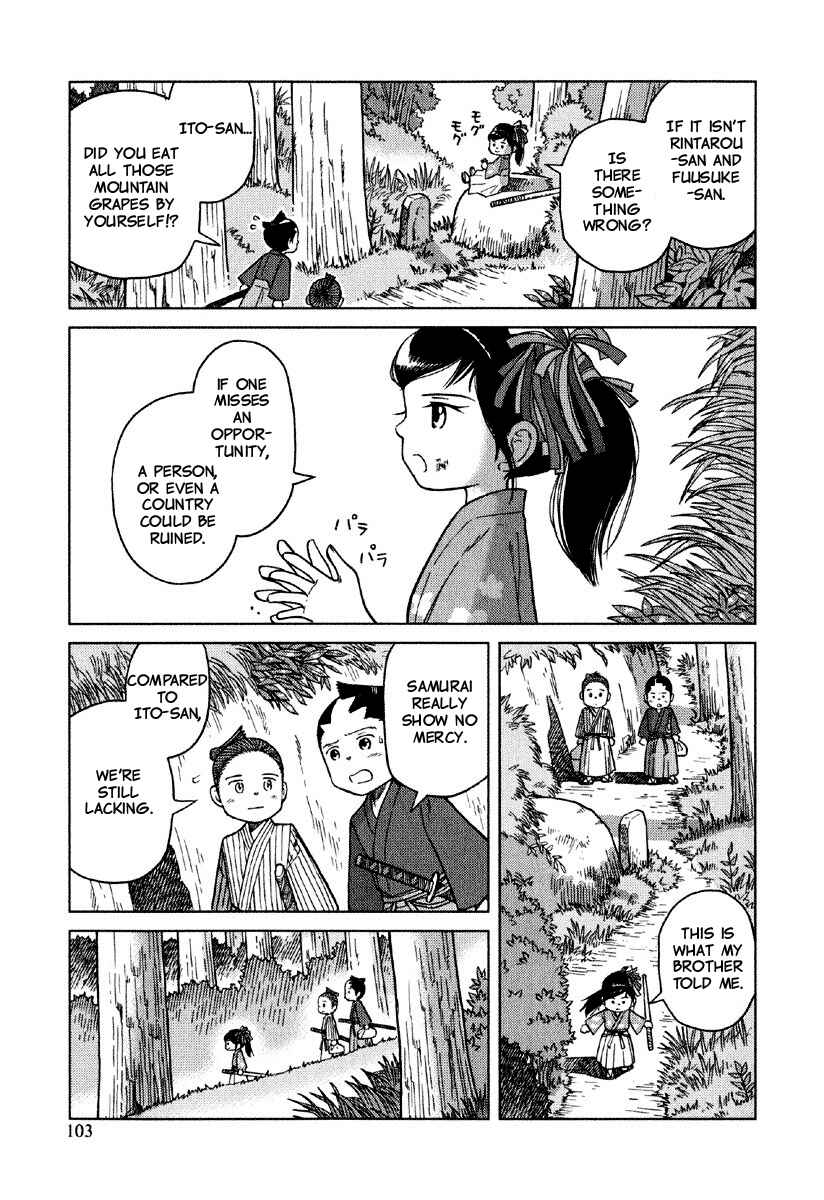 Page 8 Chapter 4 Gunryoku no Jiu