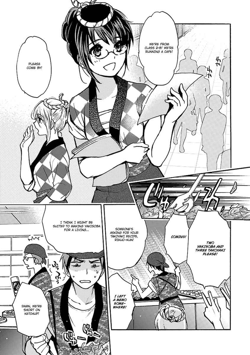 Page 4 Chapter 13 Come Come Vanilla!
