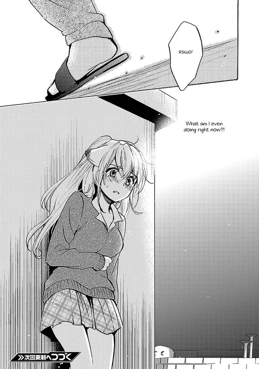 Page 27 Chapter 15 Come Come Vanilla!