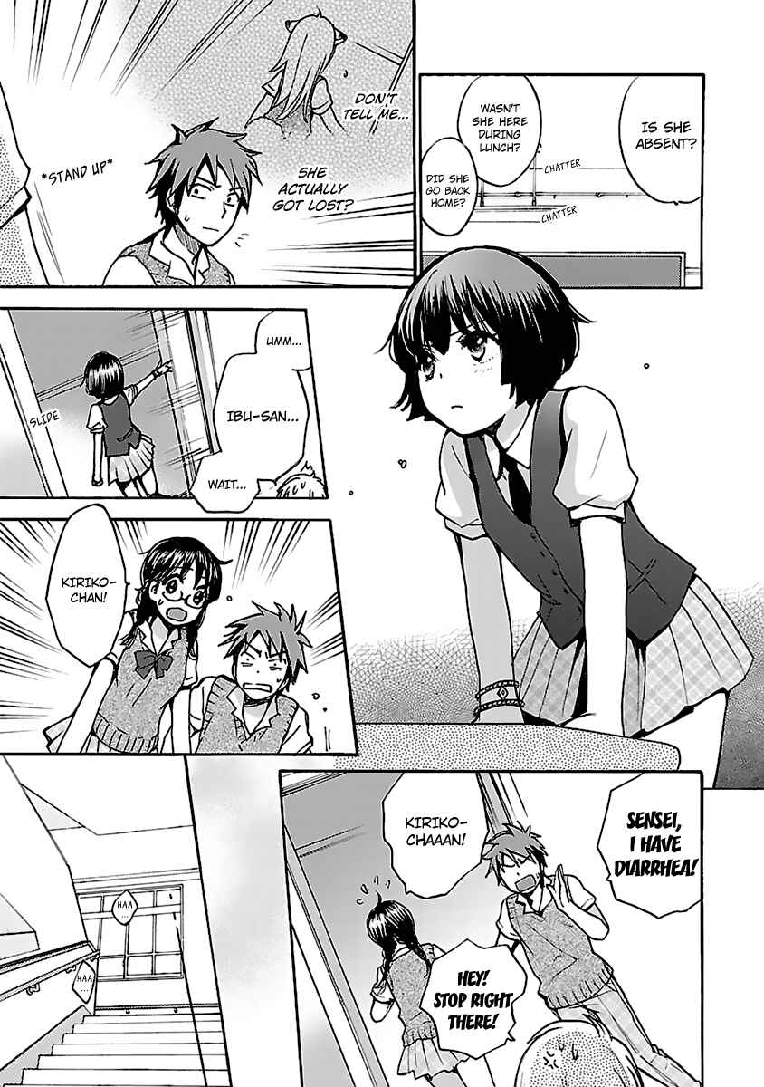 Page 17 Chapter 3 Come Come Vanilla!