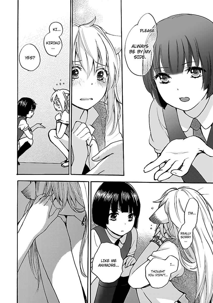 Page 22 Chapter 3 Come Come Vanilla!