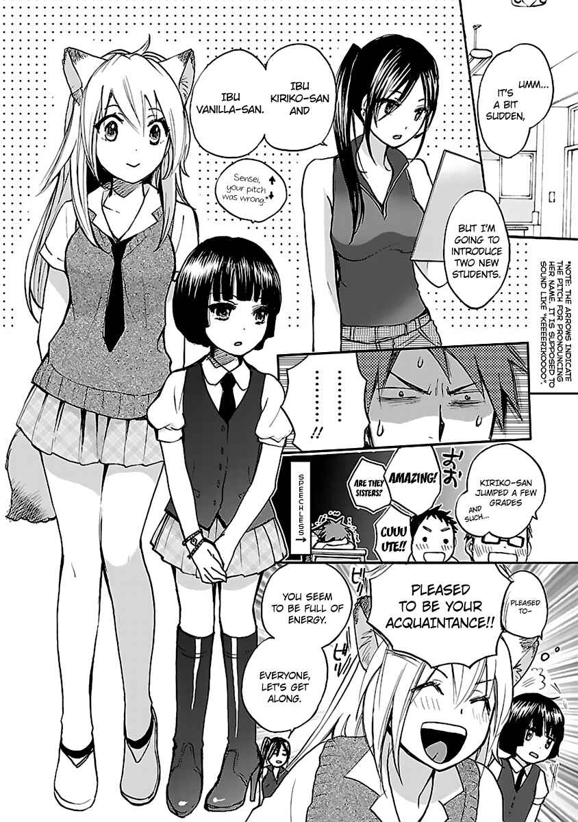 Page 4 Chapter 3 Come Come Vanilla!