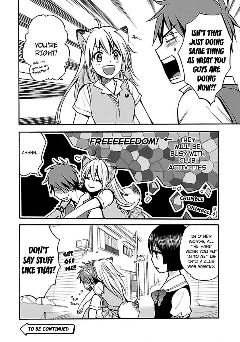 Page 20 Chapter 4 Come Come Vanilla!