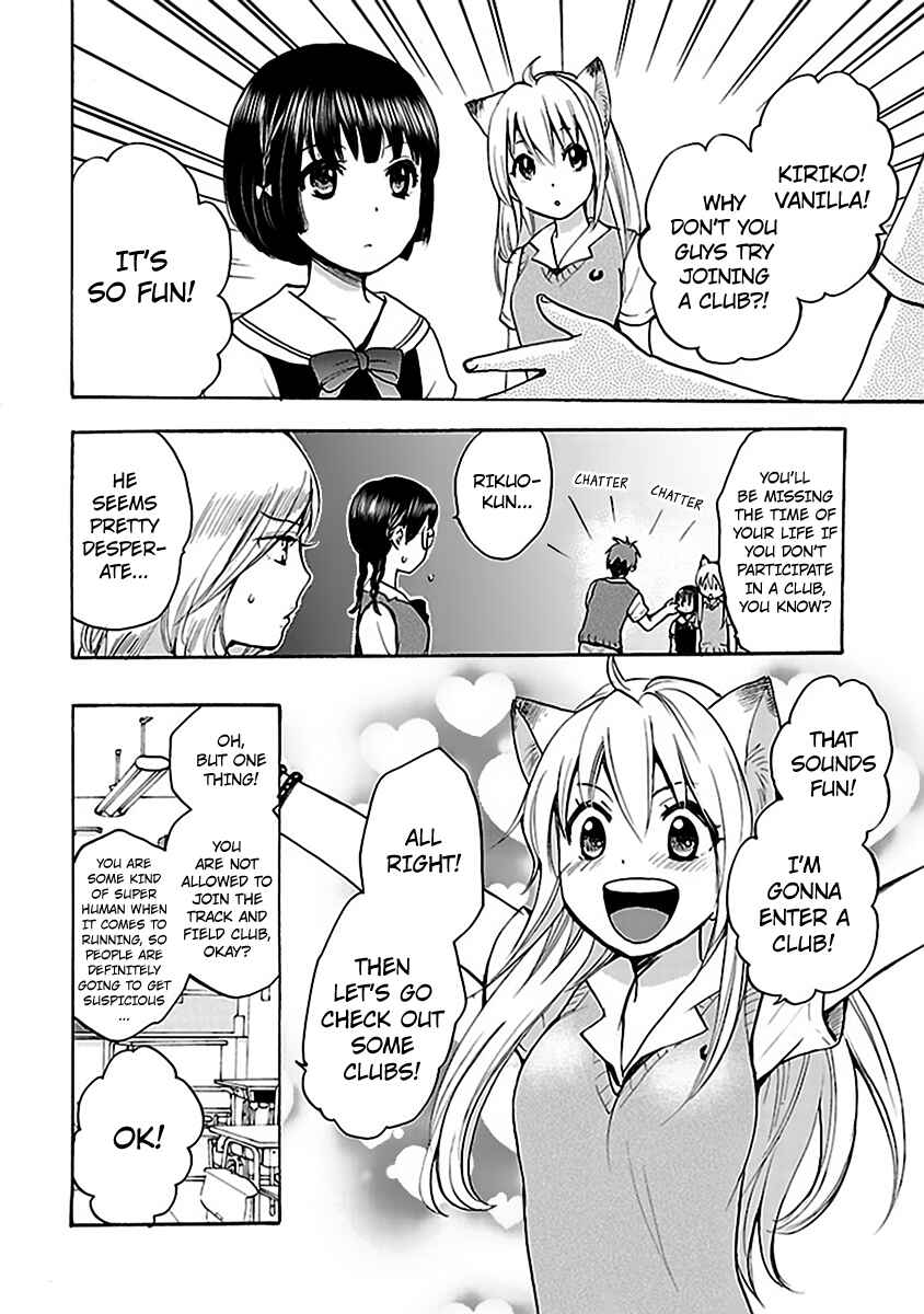Page 4 Chapter 4 Come Come Vanilla!