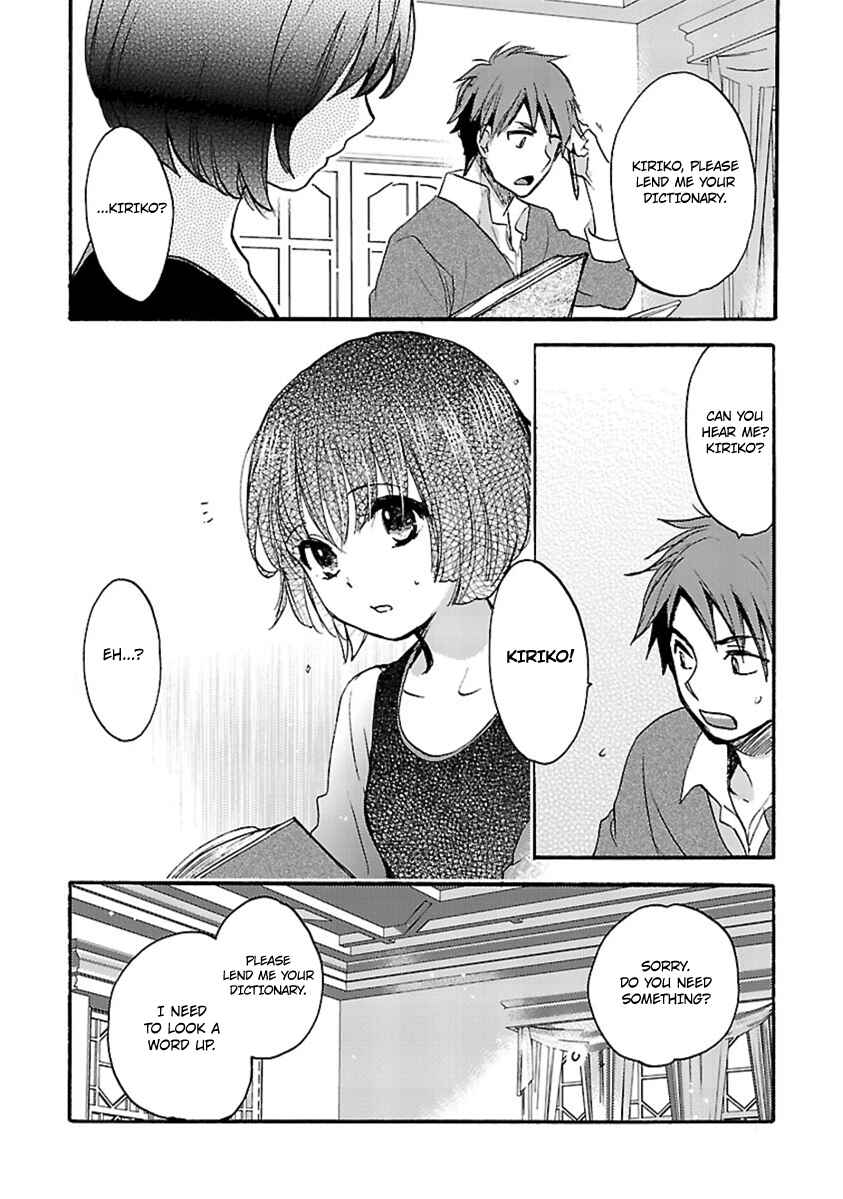 Page 17 Chapter 10 Come Come Vanilla!