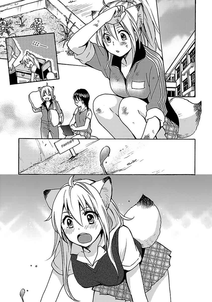 Page 11 Chapter 5 Come Come Vanilla!