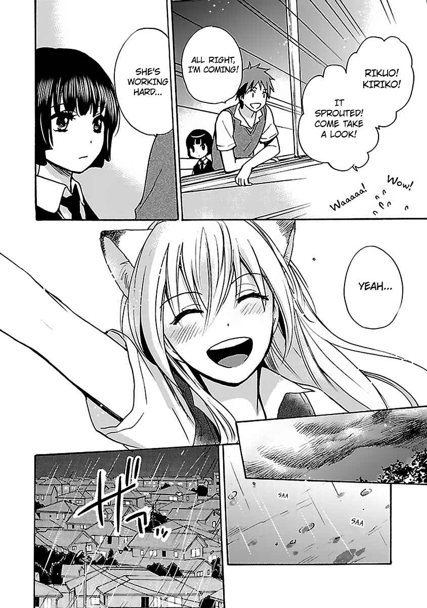 Page 12 Chapter 5 Come Come Vanilla!