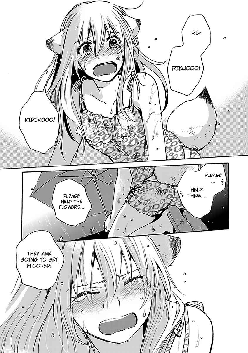 Page 17 Chapter 5 Come Come Vanilla!
