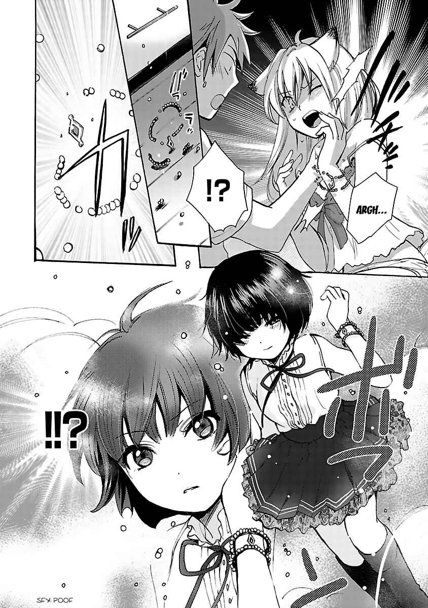 Page 19 Chapter 1 Come Come Vanilla!