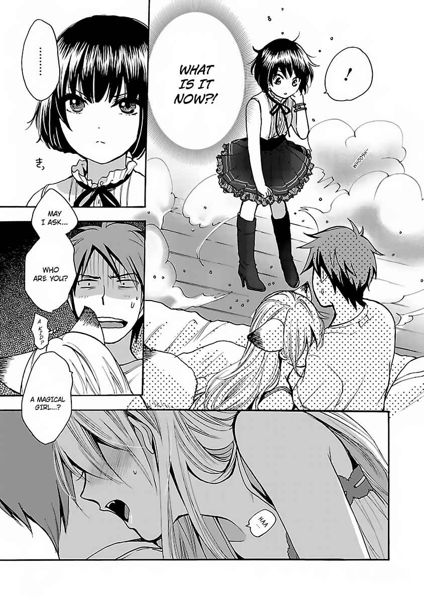Page 20 Chapter 1 Come Come Vanilla!
