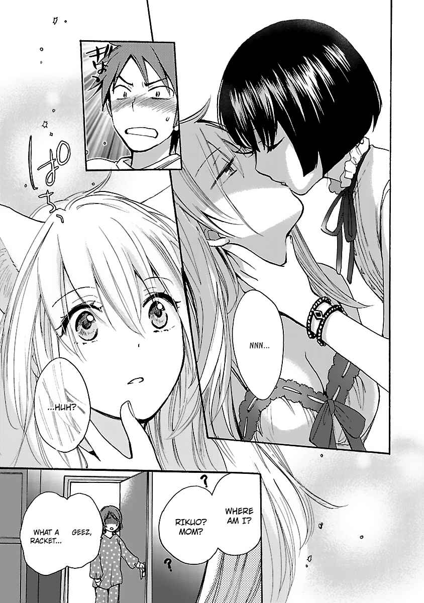 Page 22 Chapter 1 Come Come Vanilla!