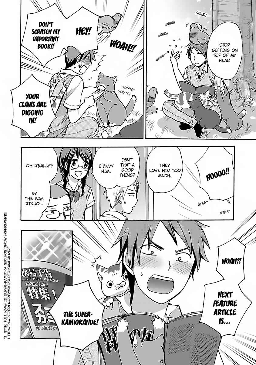 Page 5 Chapter 1 Come Come Vanilla!