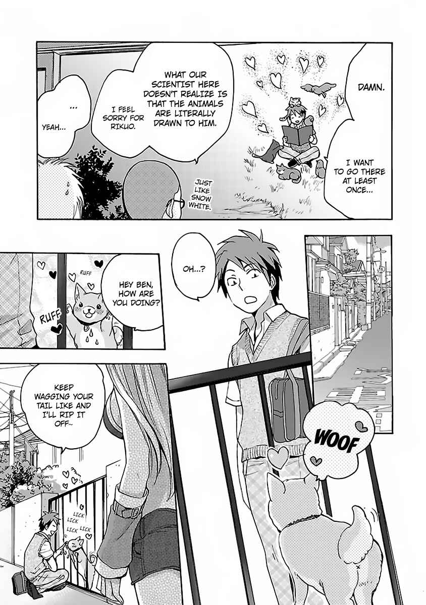 Page 6 Chapter 1 Come Come Vanilla!