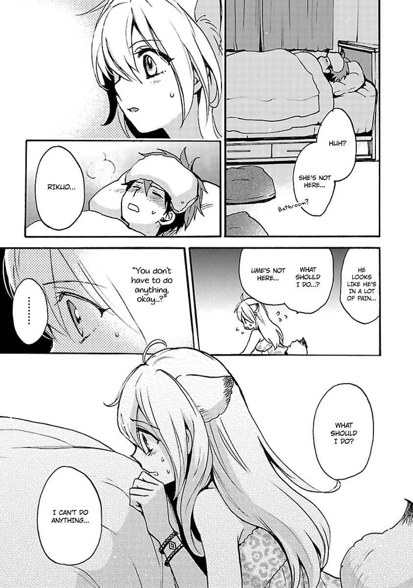 Page 19 Chapter 11 Come Come Vanilla!