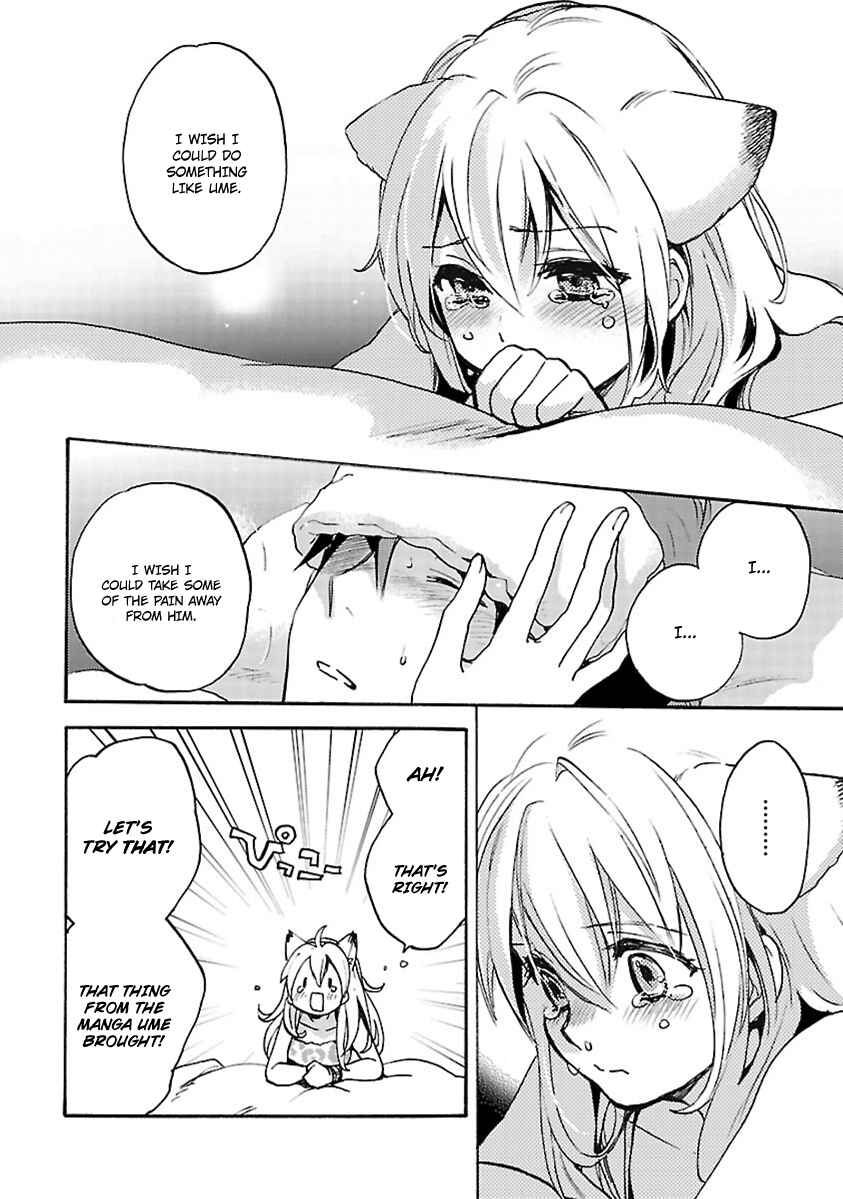 Page 20 Chapter 11 Come Come Vanilla!