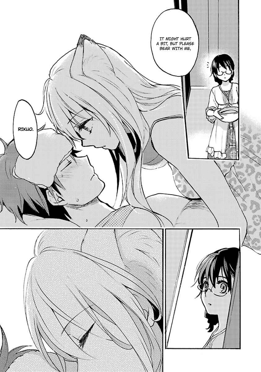 Page 21 Chapter 11 Come Come Vanilla!