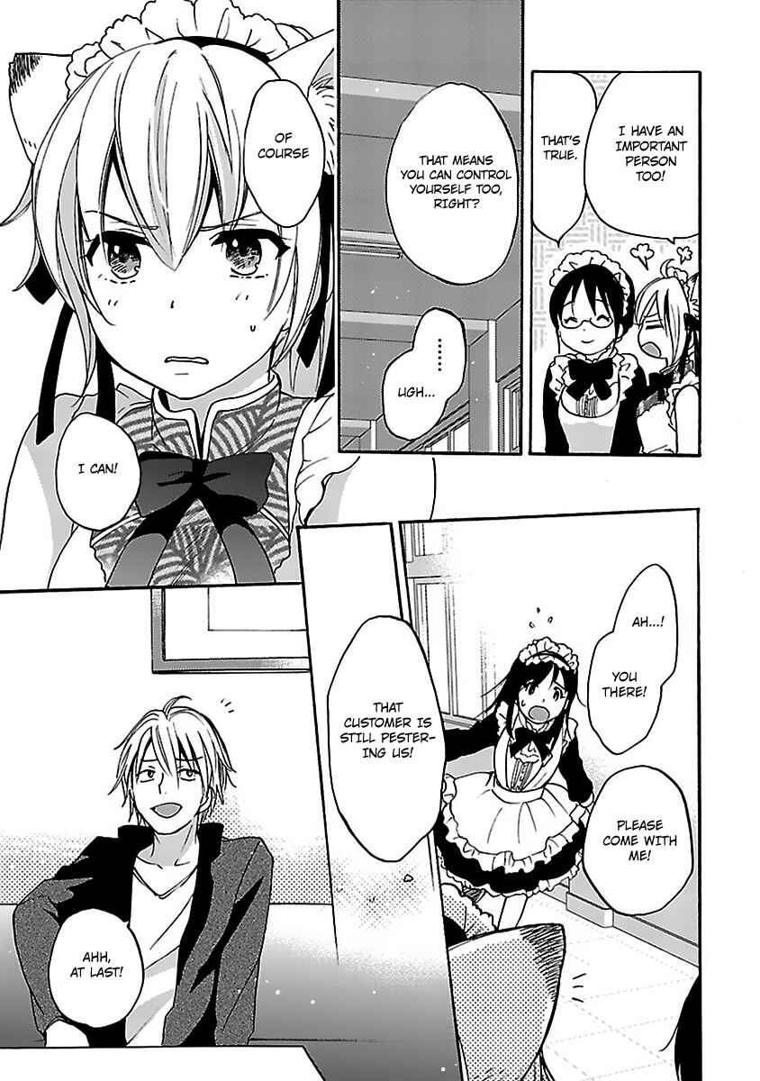 Page 19 Chapter 8 Come Come Vanilla!