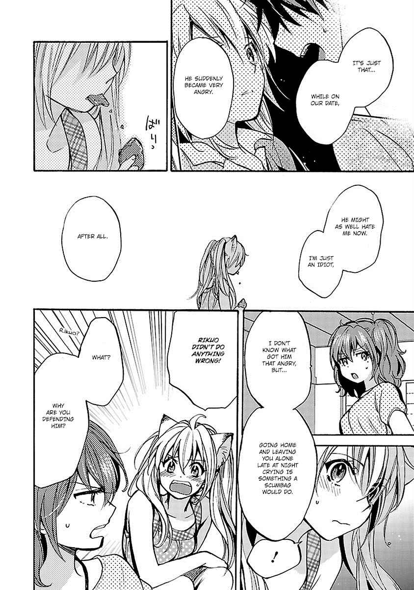 Page 6 Chapter 16 Come Come Vanilla!