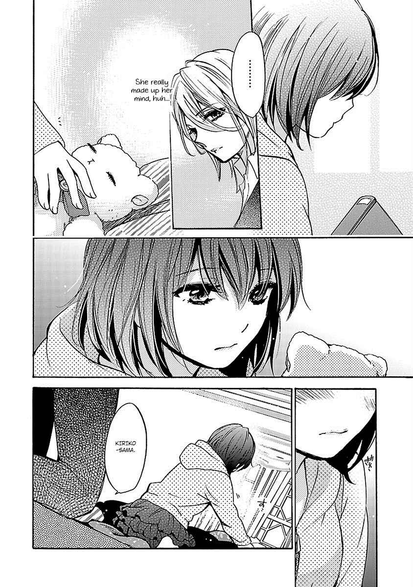 Page 8 Chapter 16 Come Come Vanilla!