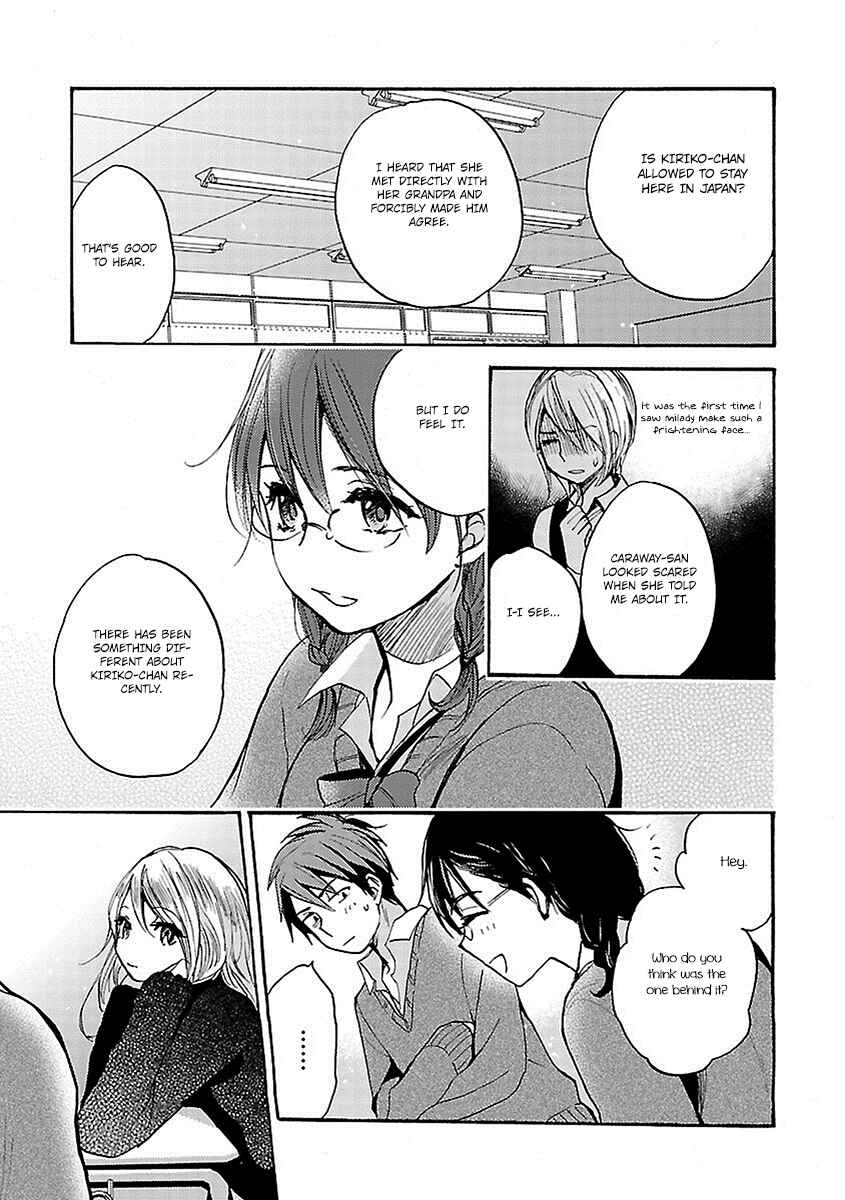 Page 17 Chapter 18 Come Come Vanilla!