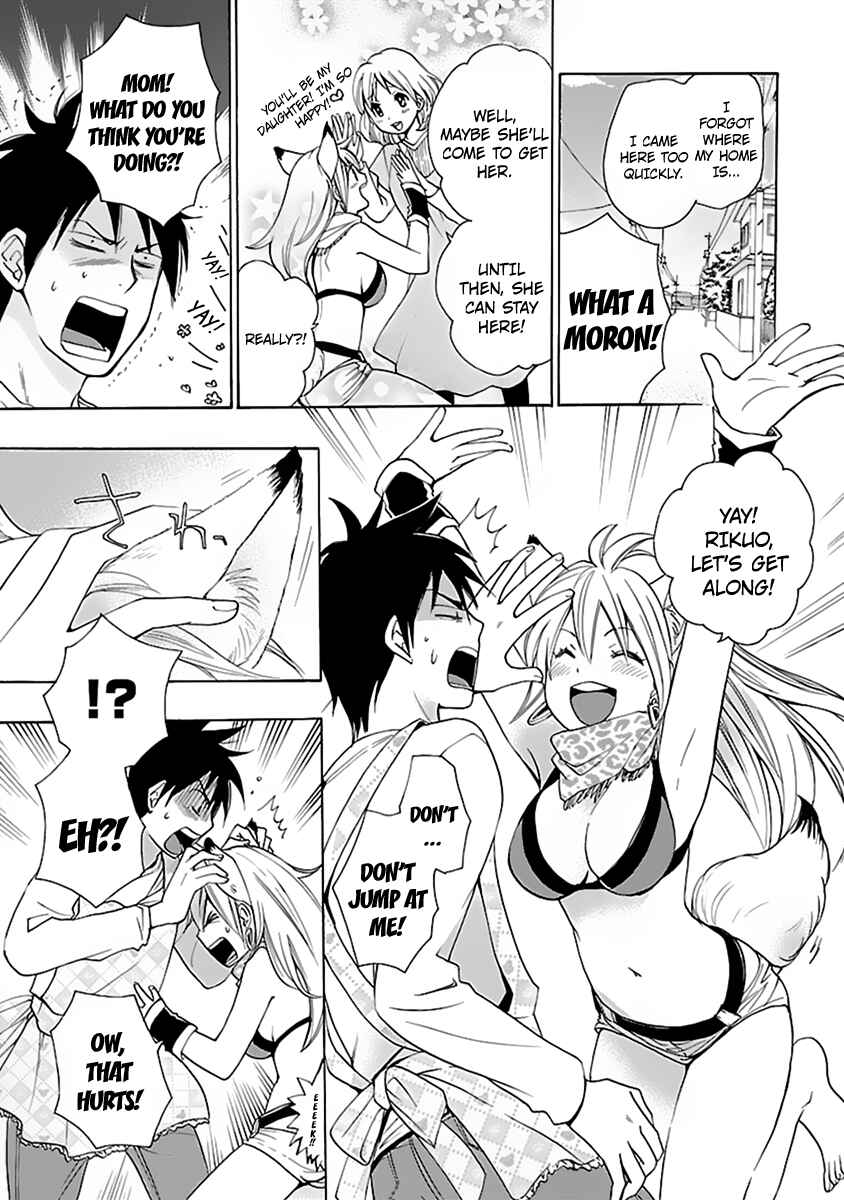 Page 10 Chapter Unknown_7624 Come Come Vanilla!