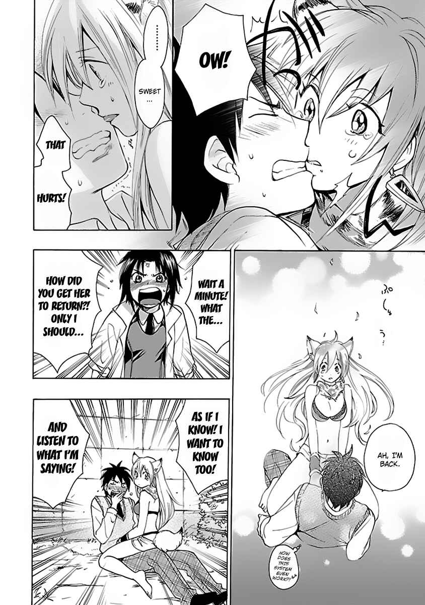 Page 25 Chapter Unknown_7624 Come Come Vanilla!
