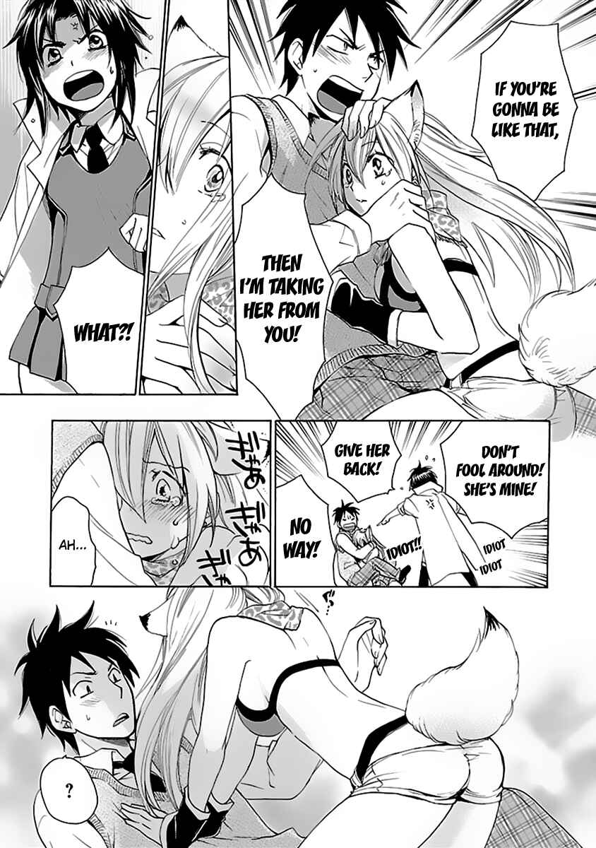 Page 26 Chapter Unknown_7624 Come Come Vanilla!