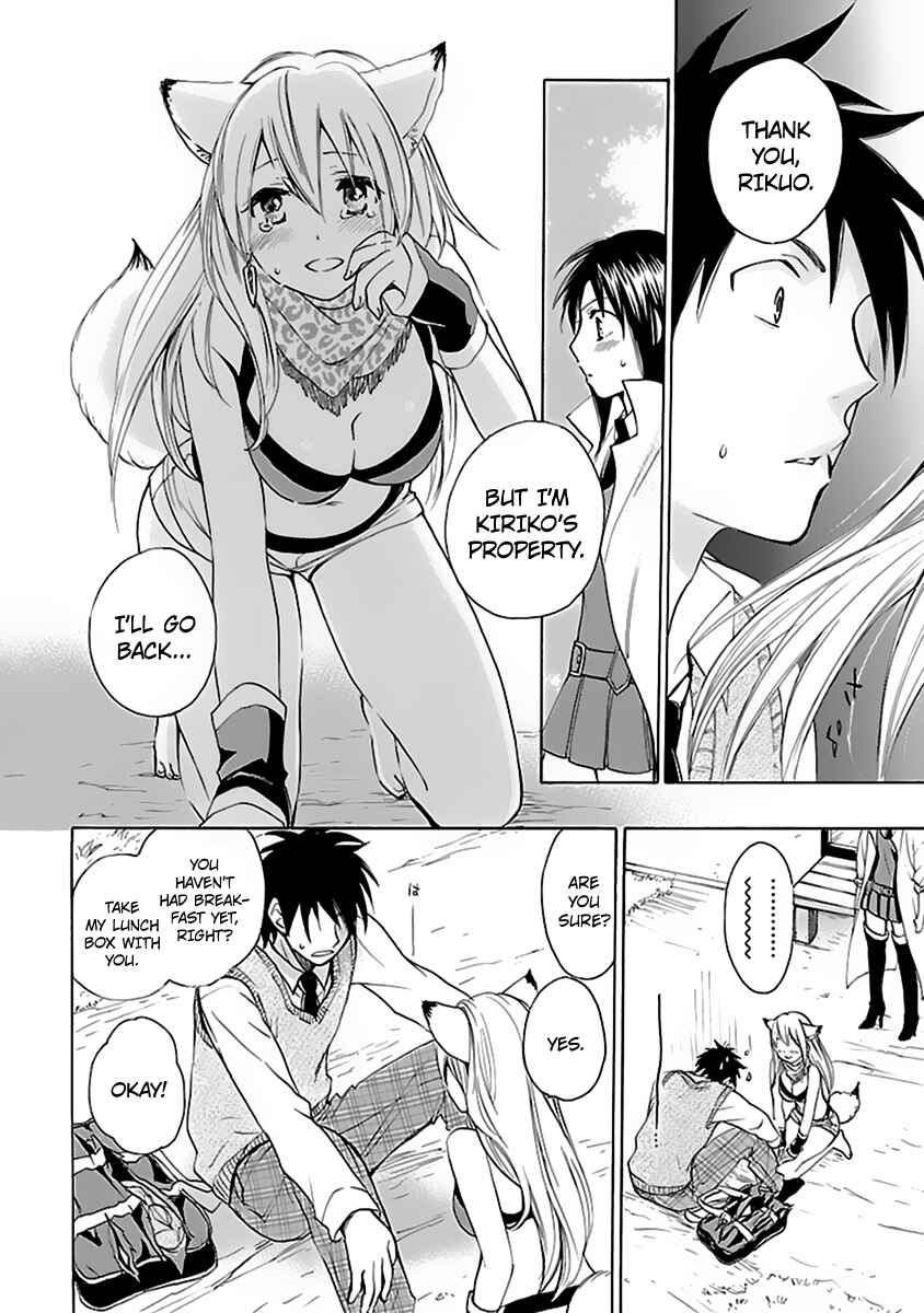 Page 27 Chapter Unknown_7624 Come Come Vanilla!