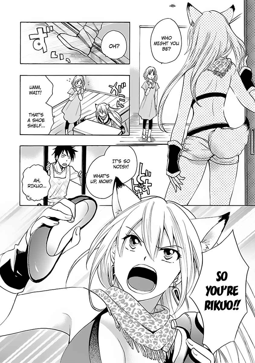 Page 5 Chapter Unknown_7624 Come Come Vanilla!