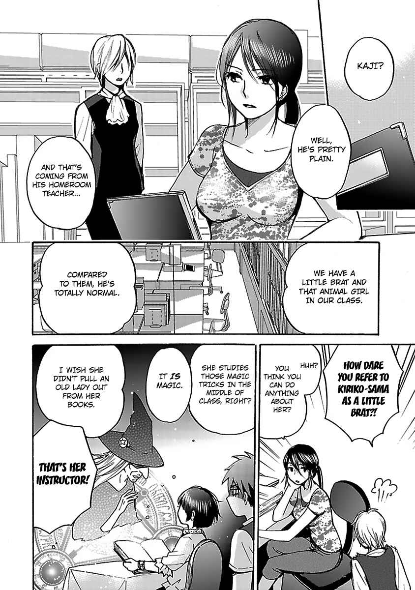 Page 12 Chapter 7 Come Come Vanilla!